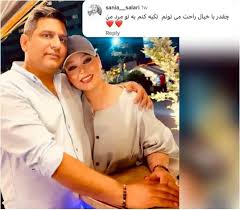 سانیا سالاری با انتشار این عکس، ازدواجش را خبر داد