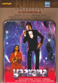 Image result for film (yaraana)(1981)