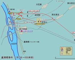日中戦争 歴史的写真 盧溝橋事件 南京攻略 1930年代の画像
