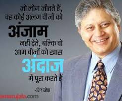 shiv khera - shiv-khera-52c3ef58583bf_exl