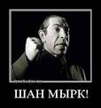 В оккупированном Севастополе опасаются отключения отопления из-за дефицита воды - Цензор.НЕТ 5006