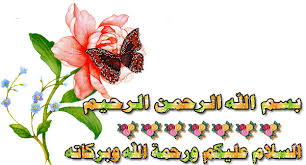 اللهم انى أسألك الجنة....... Images?q=tbn:ANd9GcTwYr4-_pbdwXACOHUKHMhlTiCkwdvi4LVv88Krecze_J0ZwG3paA