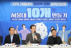 한겨레 - News update