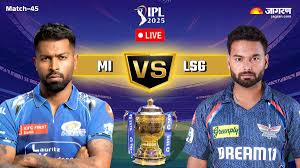 IPL 2025 MI vs LSG LIVE: लखनऊ सुपर जायंट्स ने जीता टॉस, मुंबई करेगी पहले बल्लेबाजी