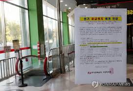 한전, 홈플러스 전기료 체납에 "매장별 상황 따라 단전 검토"