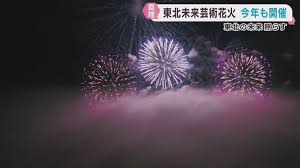 News source: Yahoo!ニュース