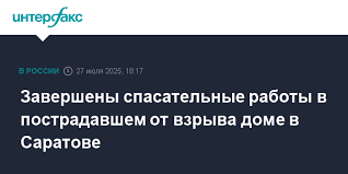 Интерфакс - News update