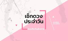 Sanook.com - News update