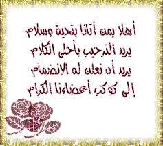 [صورة: images?q=tbn:ANd9GcTwhSu9BozRBeVjOMZ94vg...dsJ3ZKhUIM]