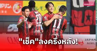 คอนซาโดเล่ ซัปโปโร เฉือน เรโนฟา ยามากุจิ 1-0 สุภโชค ลงสำรอง - Imagen principal del artículo