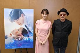 News source: Yahoo!ニュース