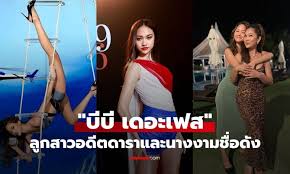 Sanook.com - News update