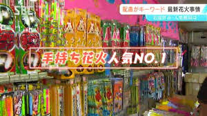 Yahoo!ニュース - News update