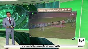 العربية - News update