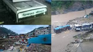 India TV Hindi - News update