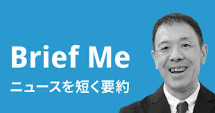 日本経済新聞 - News update