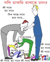 Image result for facebook sms jokes bangla