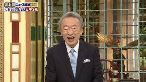 Yahoo!ニュース