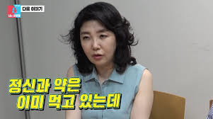여에스더