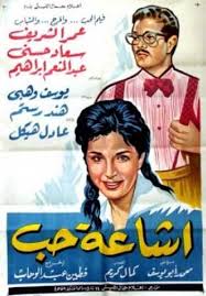 أفيشات أفلام زمان - صفحة 5 Images?q=tbn:ANd9GcTxUBVQjWQvx8_yTRS0rPcBWGqb4hAtI4KjRL11DKytZ7Lgw7hJug