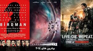 نتیجه تصویری برای اسامی فیلم های تاریخی که تابه حال ساخته شده