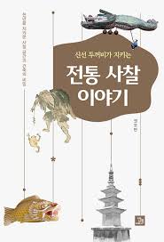 문학뉴스 - News update