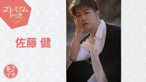 News source: NHK