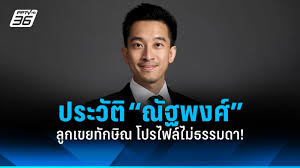 pptvhd36.com - News update