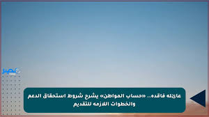 مصر بوست - News update