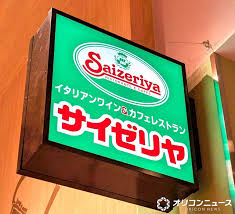 News source: Yahoo!ニュース