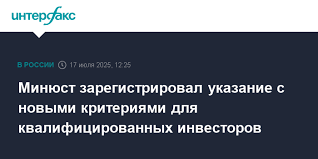 Интерфакс - News update