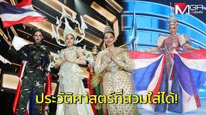 ผู้จัดการออนไลน์ - News update