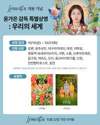 싱글리스트 - News update
