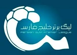 برنامه لیگ برتر تا آخر تابستان اعلام شد