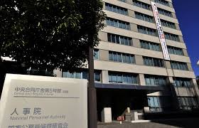 Yahoo!ニュース - News update