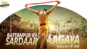 Image result for sardar movie teasers