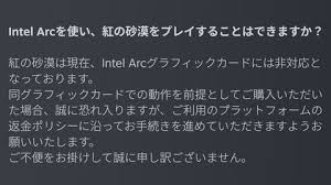 News source: PC Watch