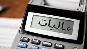 ابلاغ