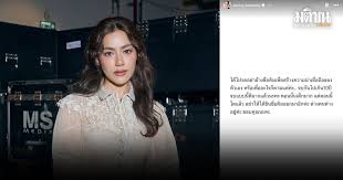 Matichon Online - News update