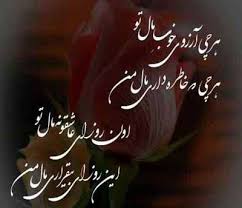نتیجه تصویری برای مطلب خوب