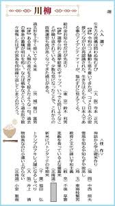 選挙ドットコム - News update