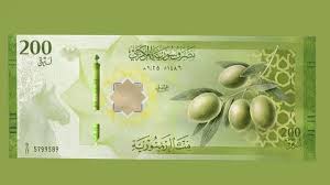 مصرف سوريا يصدر قرارًا بشأن الليرة الجديدة.. ماذا عن تداول القديمة؟