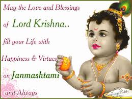 Image result for janmashtami greetings