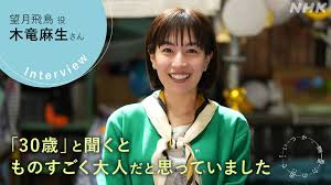 NHK - News update