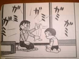 「怒られた」の画像検索結果