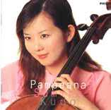 Sumire Kudo (Vc), Akira Eguchi (Pf) Debut album of a young cellist, Sumire Kudo. Joyful short pieces, Pampeana by Ginastera, Song of the birds by Casals, ... - Pampeana