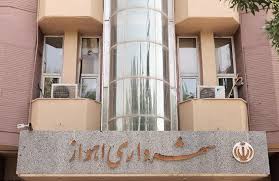 شهردار اهواز استعفا کرد