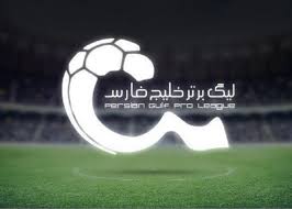نتایج هفته پنجم لیگ برتر/ توقف تراکتور برابر شمس‌آذر – خبر سرخ
