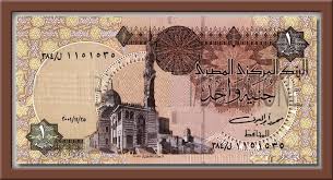 اضغط على الصورة لرؤيتها بالحجم الطبيعي