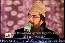 Mustafa Nazar e Karam Farmayein Gay by QARI SHAHID KHALID HUSNAIN TASLEEM SABRI NOOR SULTAN | Tune.pk - 1400707975ea331-original-1